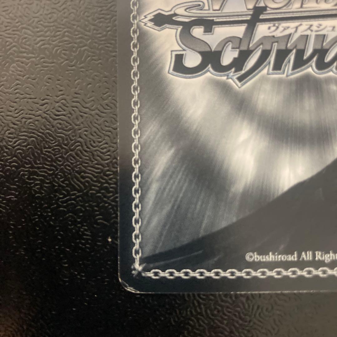 まことの王子様 真 SP ヴァイスシュヴァルツ