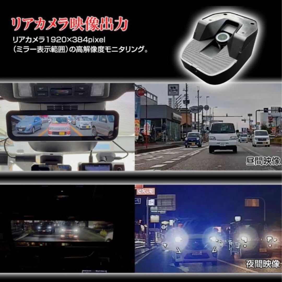 ヤズヤ デジタルインナーミラー LMR-001