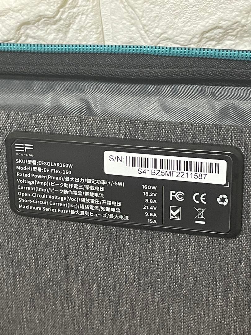 【美品/使用3回】160W SOLAR PANEL ソーラーパネル 太陽光