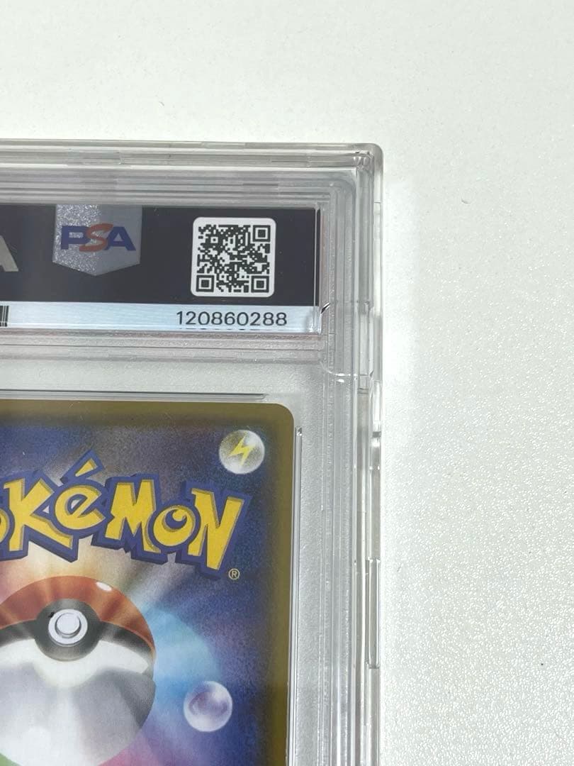 リーフィアVmax s6a 089/069 HR PSA10