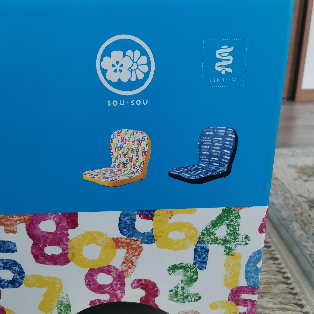 美品!SOU•SOU × p!nto kids ピントキッズえんぴつ柄　座椅子