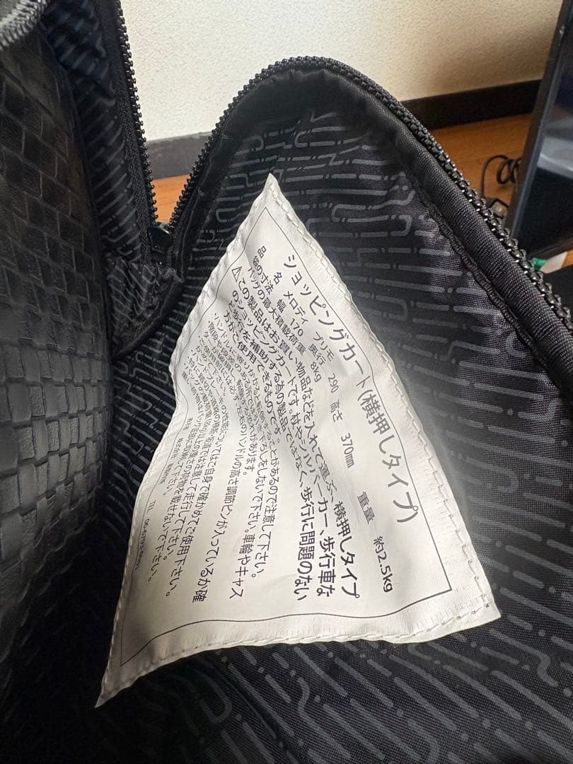 ショッピングカート　キャリーカート　メロディ