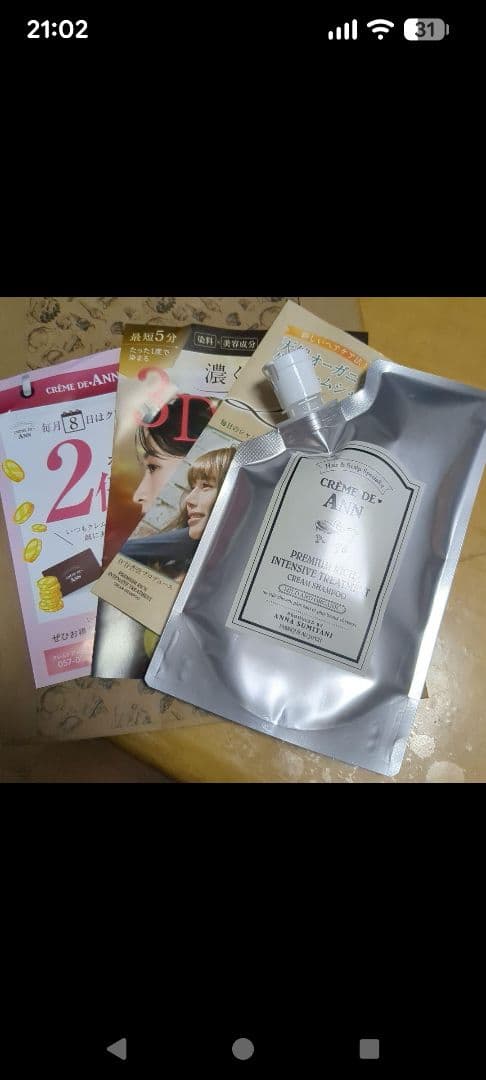 クレムドアン　3点