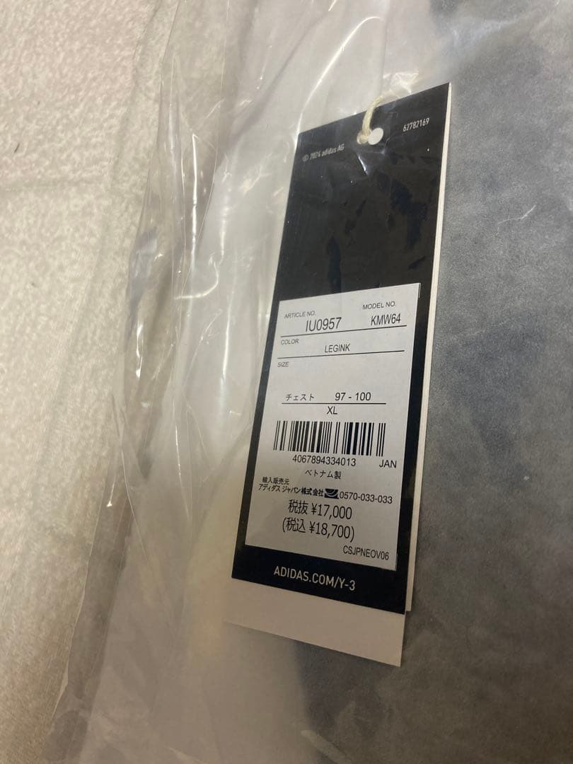 アディダス　ヨウジヤマモトYー3 オーセンティック　ユニフォーム　XL 新品