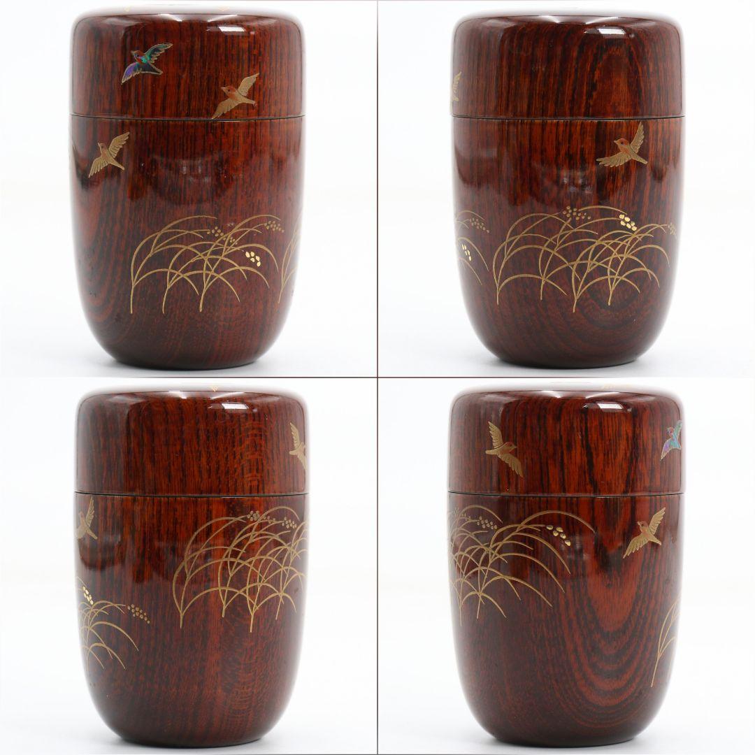 蒔絵師 山下泰園作 稲穂に雀 欅溜塗 長棗 茶道具 共箱　V989