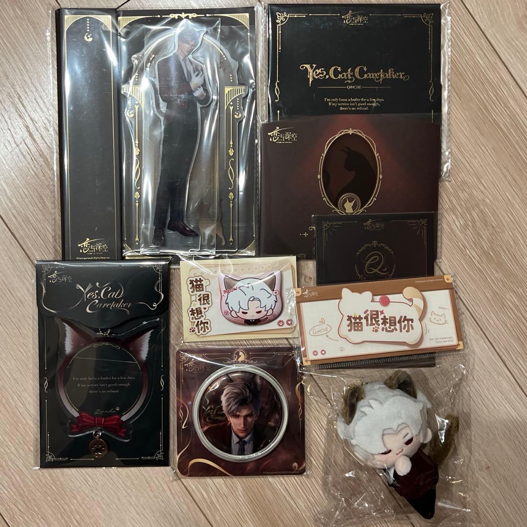 公式 恋と深空 シン 猫執事 猫ぬい 缶バッジ アクスタ カードセット 即日発送