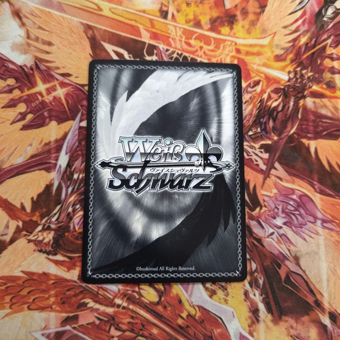 WS ヴァイスシュヴァルツ あなただけのメインヒロイン 恵 SP サイン