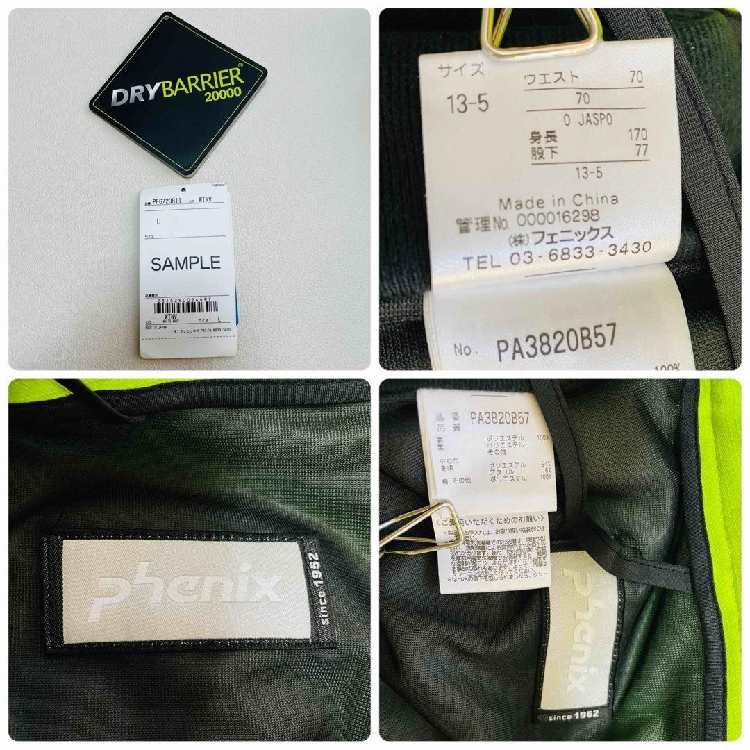 6731【美品】フェニックス　スキー　上下セット　レディース ジャケット パンツ