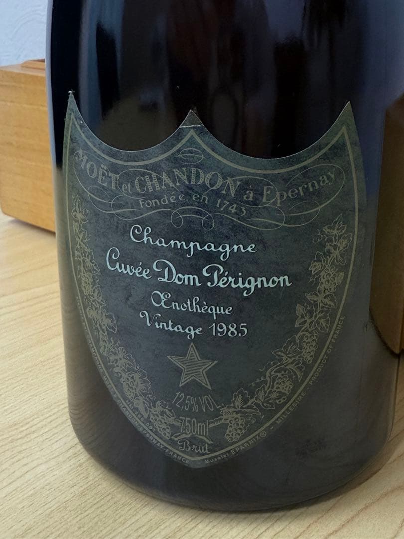 1985年ドンペリニョン エノテーク ヴァータージュ　新品未開封