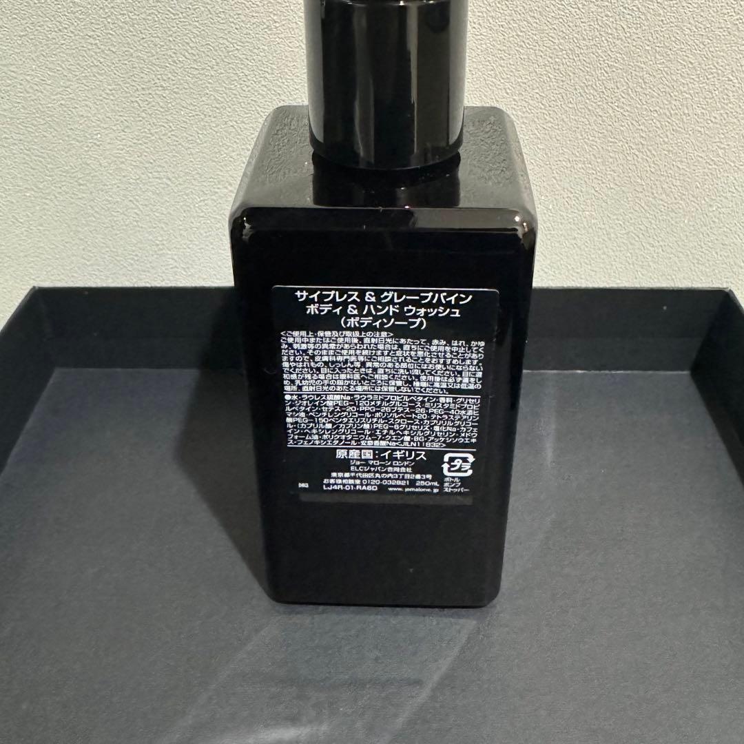 JO MALONEサイプレス & グレープバイン ボディ & ハンド ウォッシュ