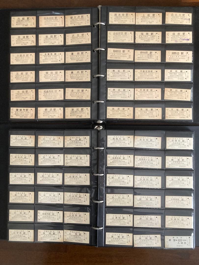 国鉄、硬券入場券1041枚、保存ホルダー2冊セット、ＪR24枚、共同使用私鉄2枚