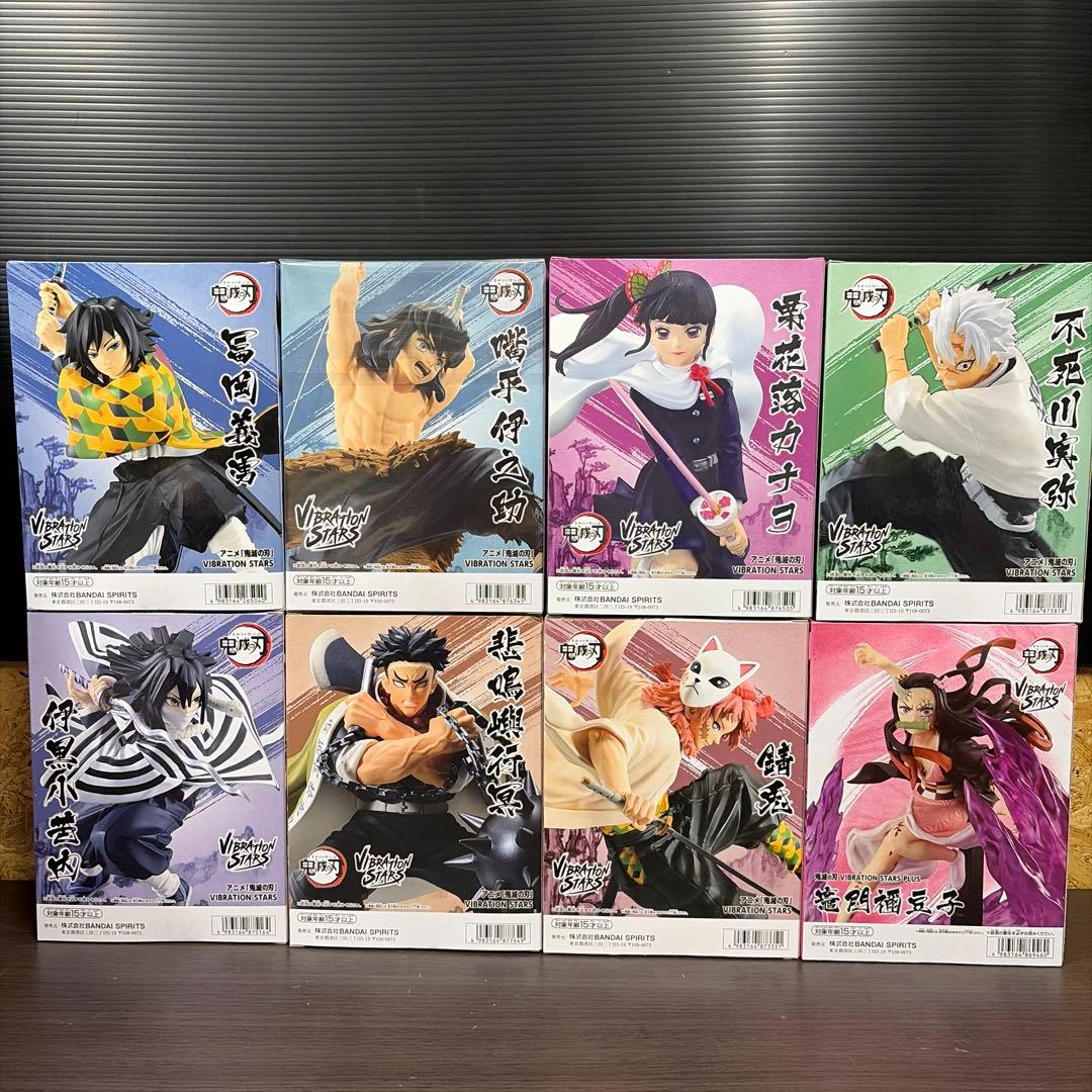 鬼滅の刃 VIBRATION STARS 33体セット　+ 戯典2体