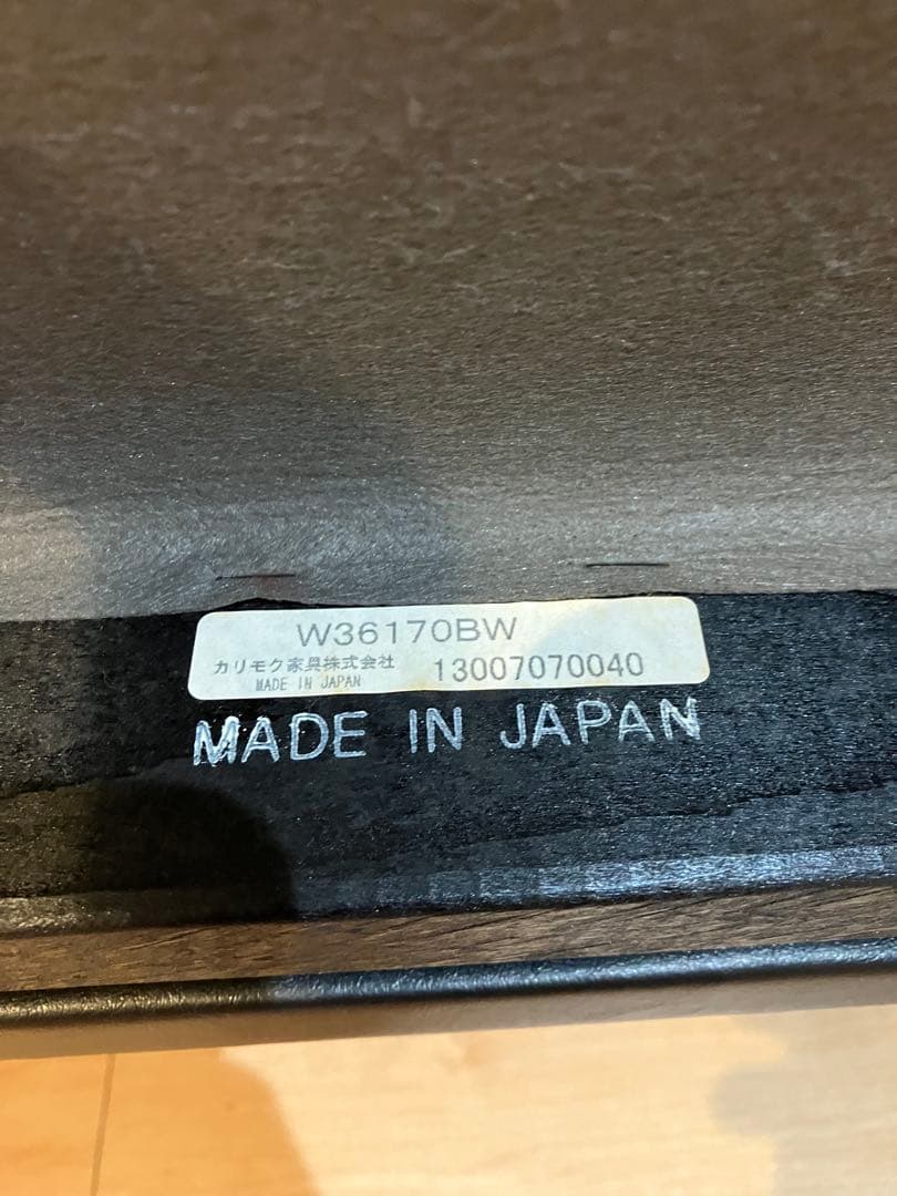 カリモク60 Kチェア 1シーター スタンダードブラック