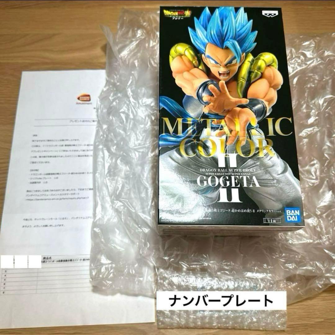［ドラゴンボール］ ゴジータ とるモ 100体限定 メタリックカラー フィギュア