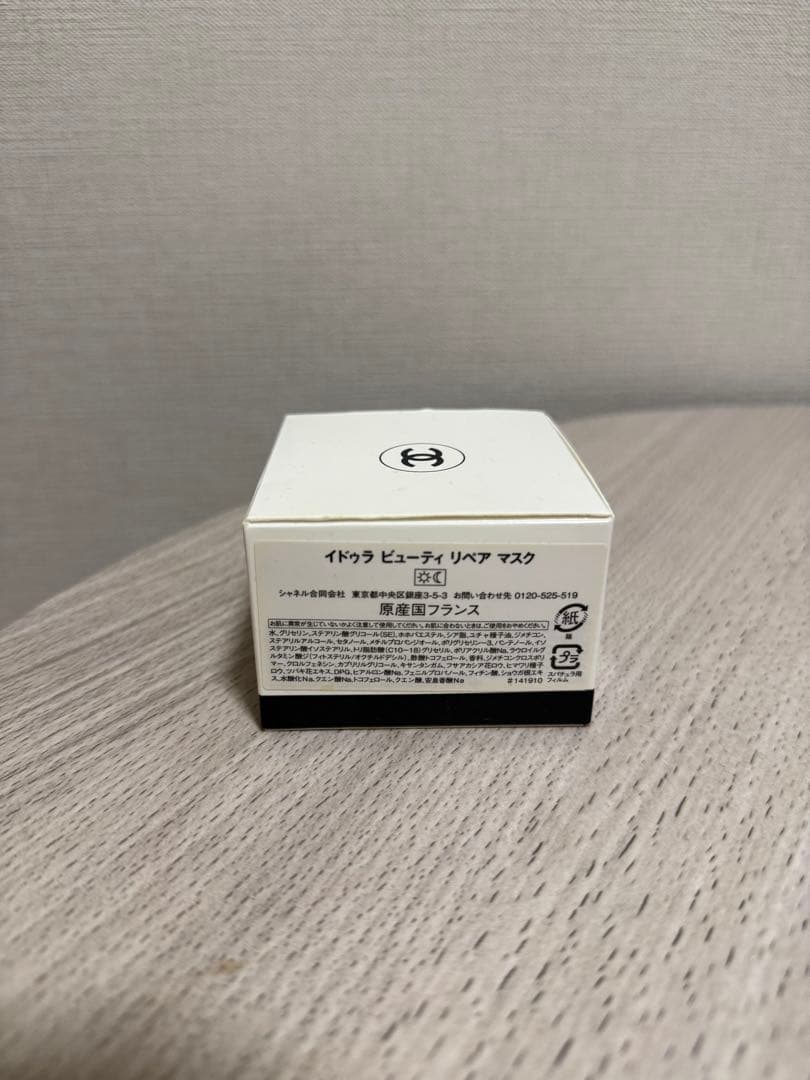CHANEL イドゥラビューティーリペアマスク