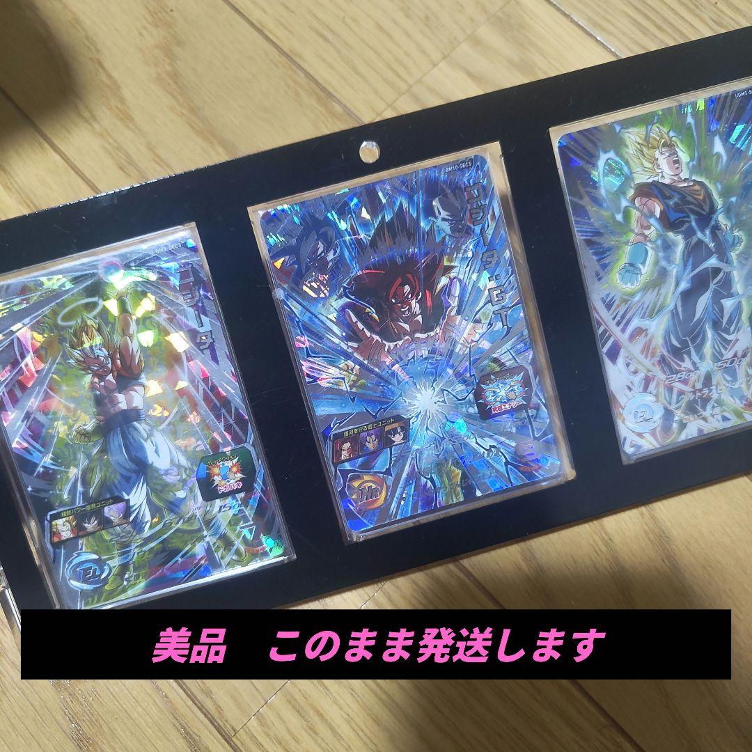 SDBH 合体戦士　セット　コレクション　美品