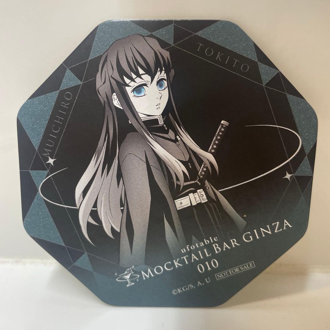 鬼滅の刃 モクテルバー 缶バッジ 時透無一郎 ロト くじ　コースター