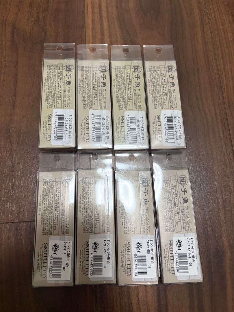 スミス ダンゴウオ　SR-High DR-High