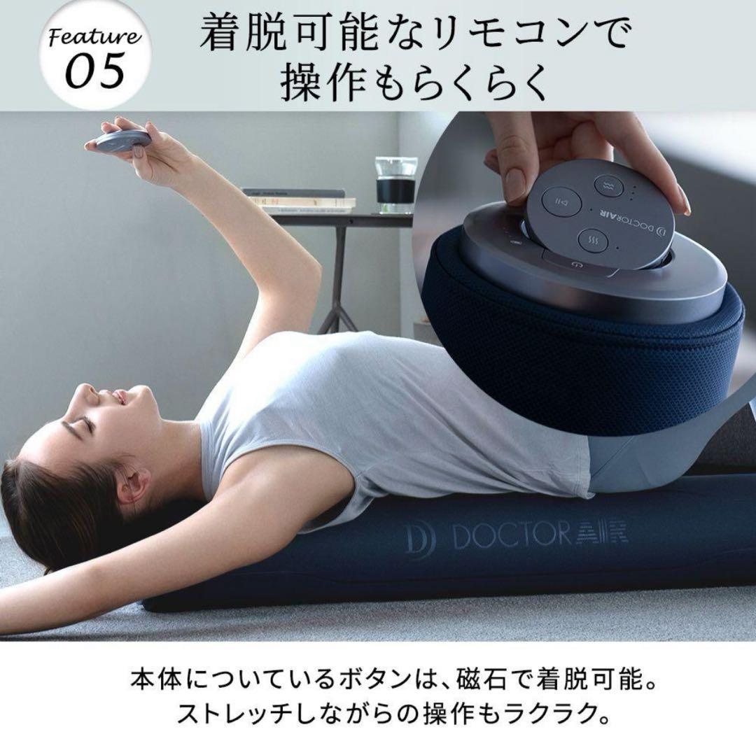 ドクターエア　ピラティスロール　ピンク