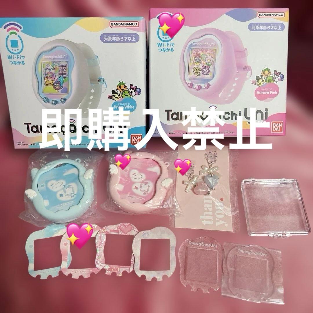 たまごっちユニ　シリコンケース　フェイスプレート　スキン