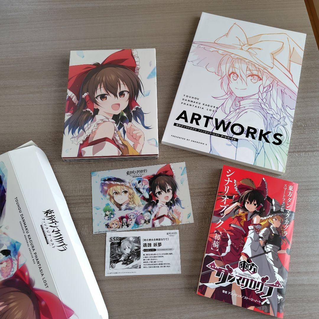 東方ダンマクカグラ　ファンタジアロスト