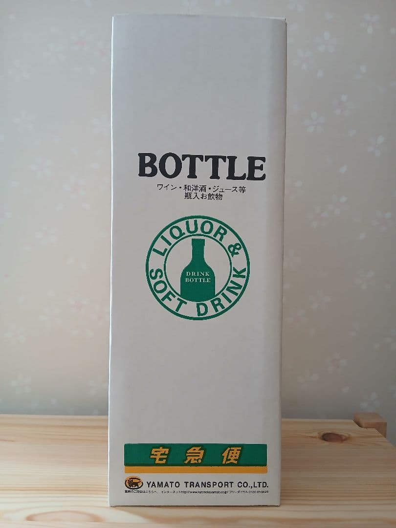 【正規輸入品】アラン17年 リミテッドエディション