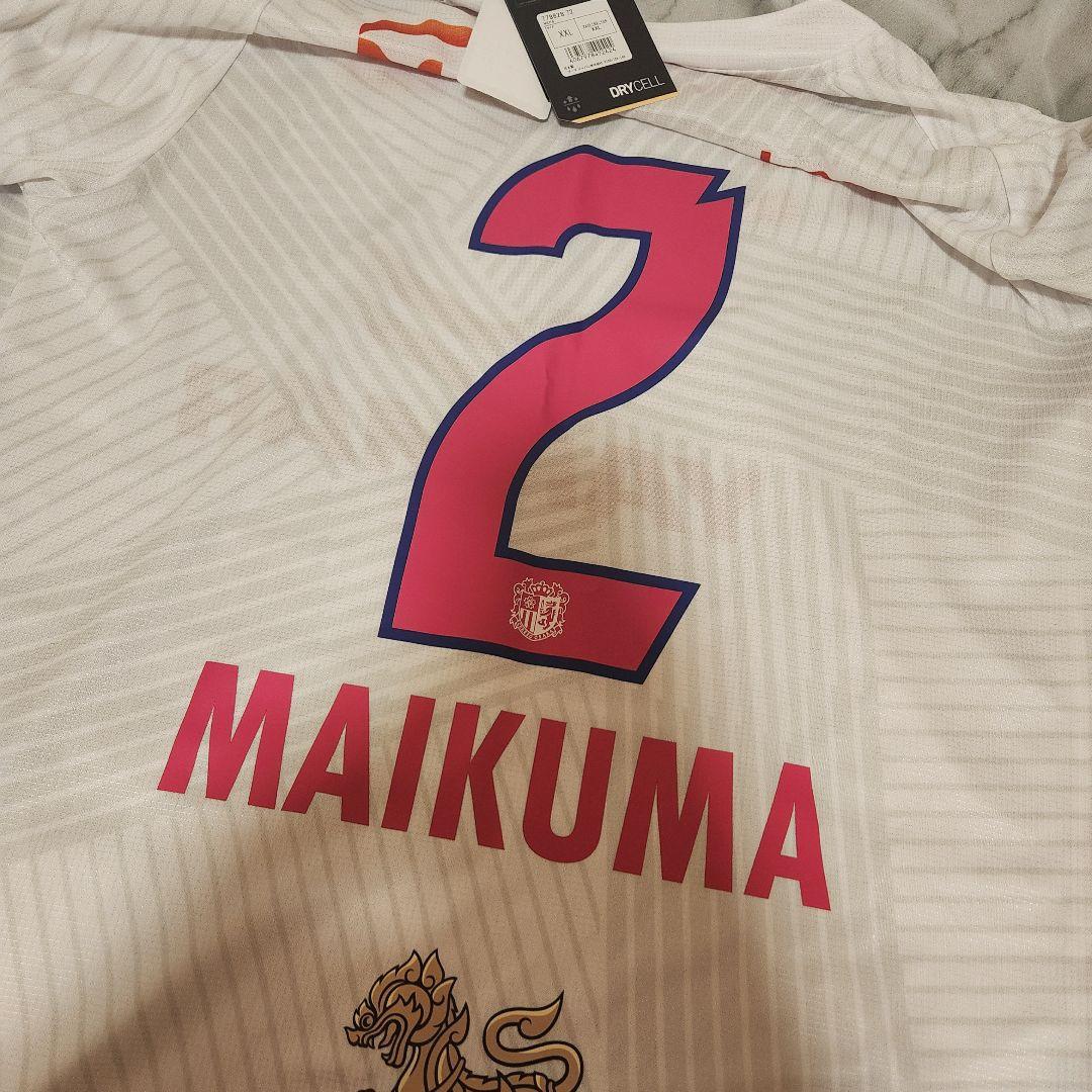 セレッソ大阪 2024 毎熊晟矢 アウェイ ユニフォーム、キーホルダーセット