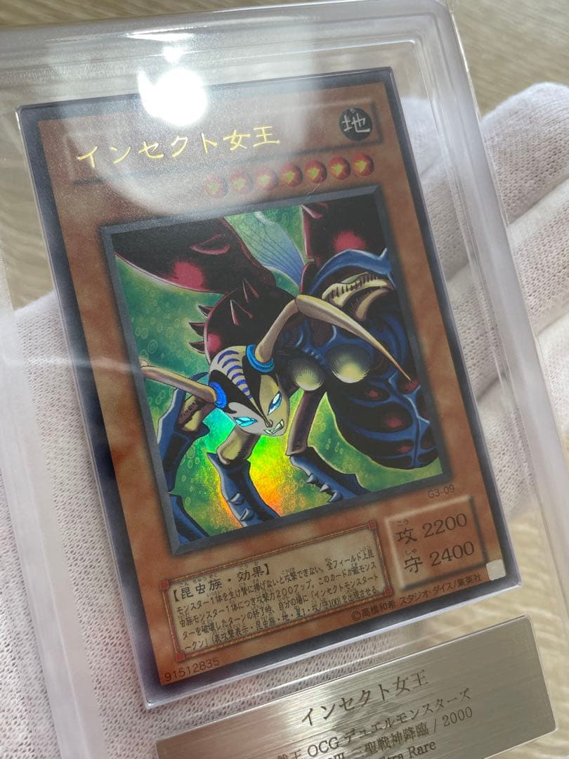 ARS10+ インセクトクイーン ウルトラレア 5つ目