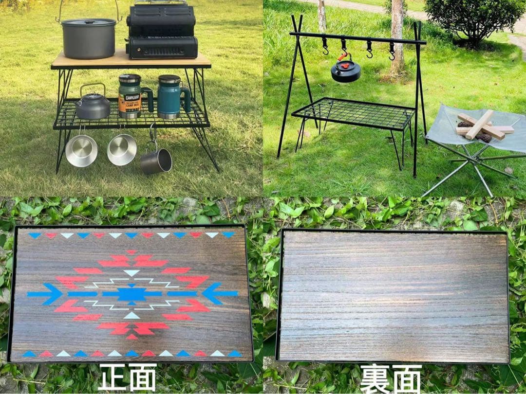 フィールドラック3個セット オルテガ柄 天板付き 収納ケース付き  キャンプD