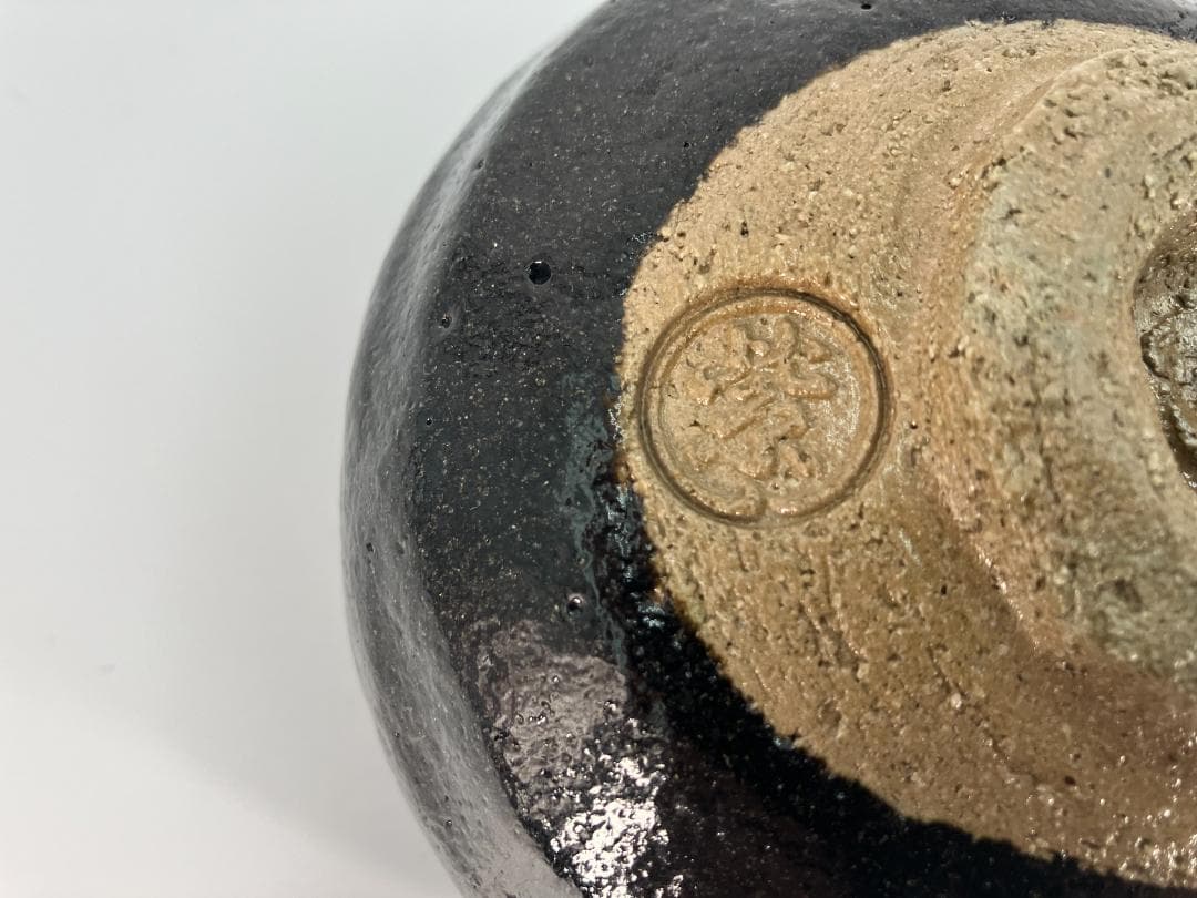 茶道具 抹茶碗 大徳寺 松長剛山 書付 西村紫楽 作 黒楽茶碗 銘「瑞雲」共箱