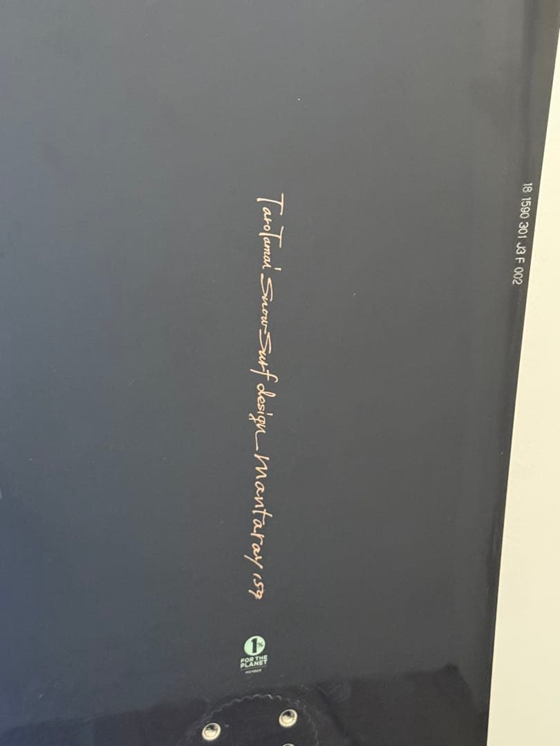 GENTEMSTICK GIANT MANTARAY 159 ゲンテン