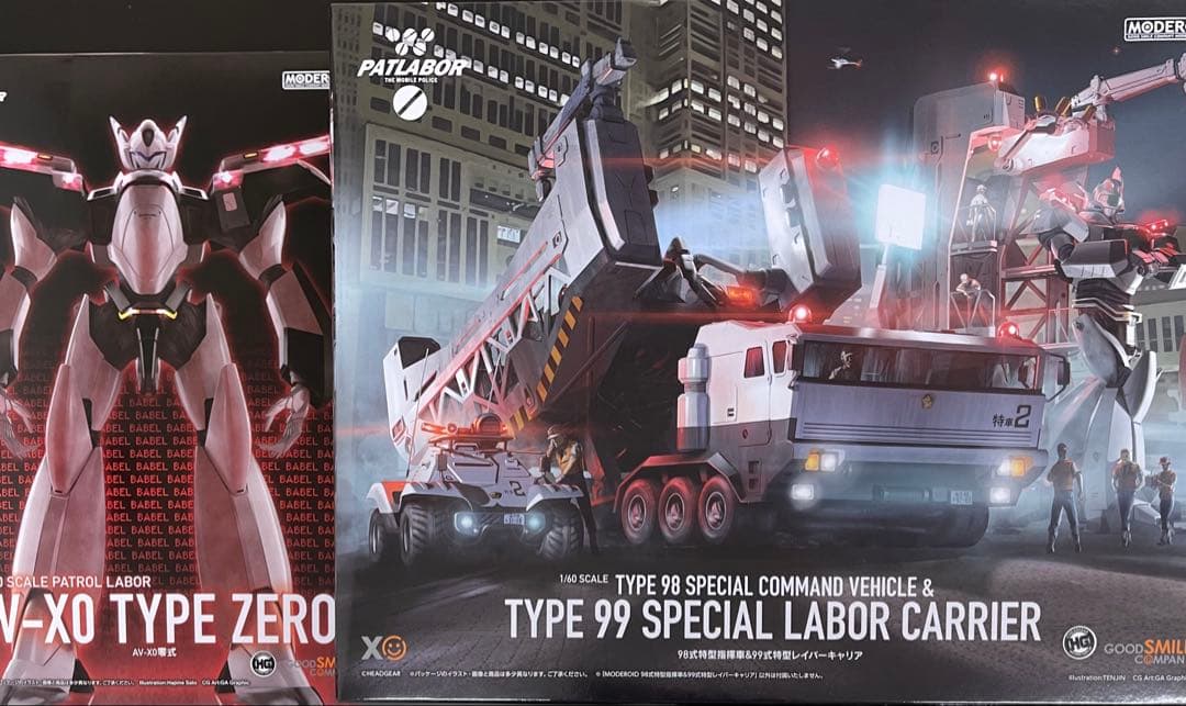 ナ*オ様 MODEROID セット 零式 & 98式特型指揮車&99式特型レイバ