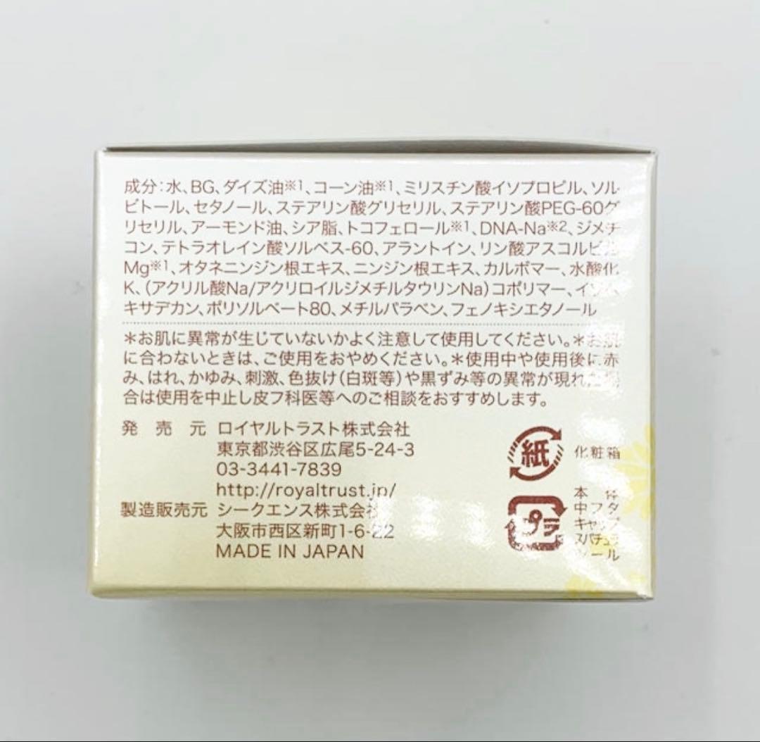 【正規品・未開封】 VAVITTE バビッテ ハーブビタクリーム