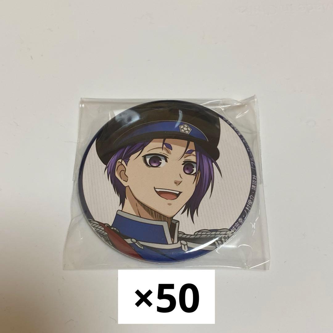 ブルーロック ナポレオンジャケット 鷹 缶バッジ 御影玲王　寄り　アップ