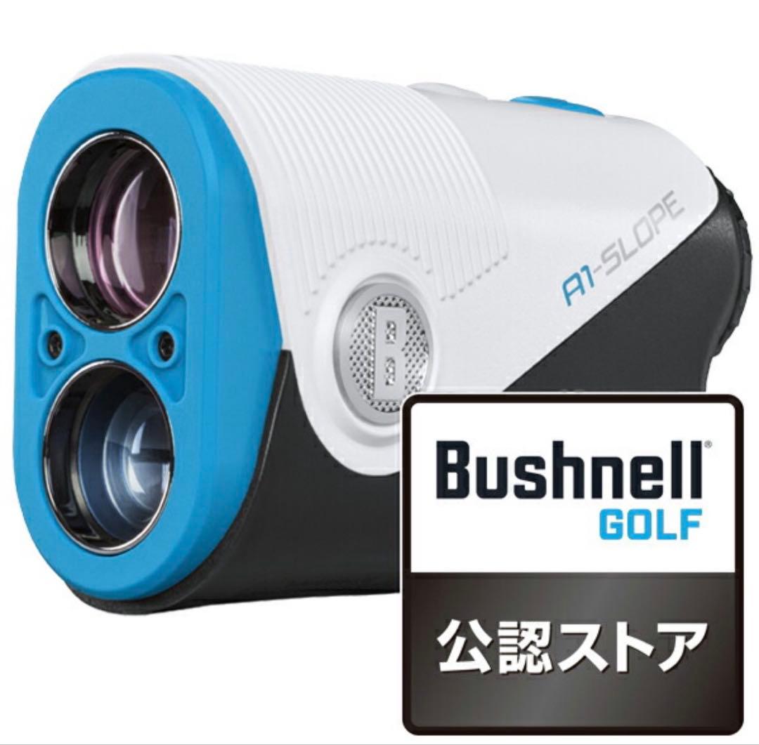 ブッシュネル　ピンシーカーA1 レーザー距離計