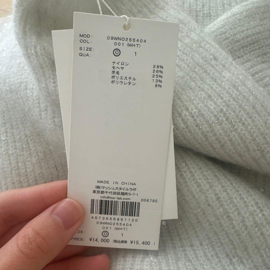 タグ付き　新品未使用　襟付きペプラムニットミニワンピース　ミラオーウェン