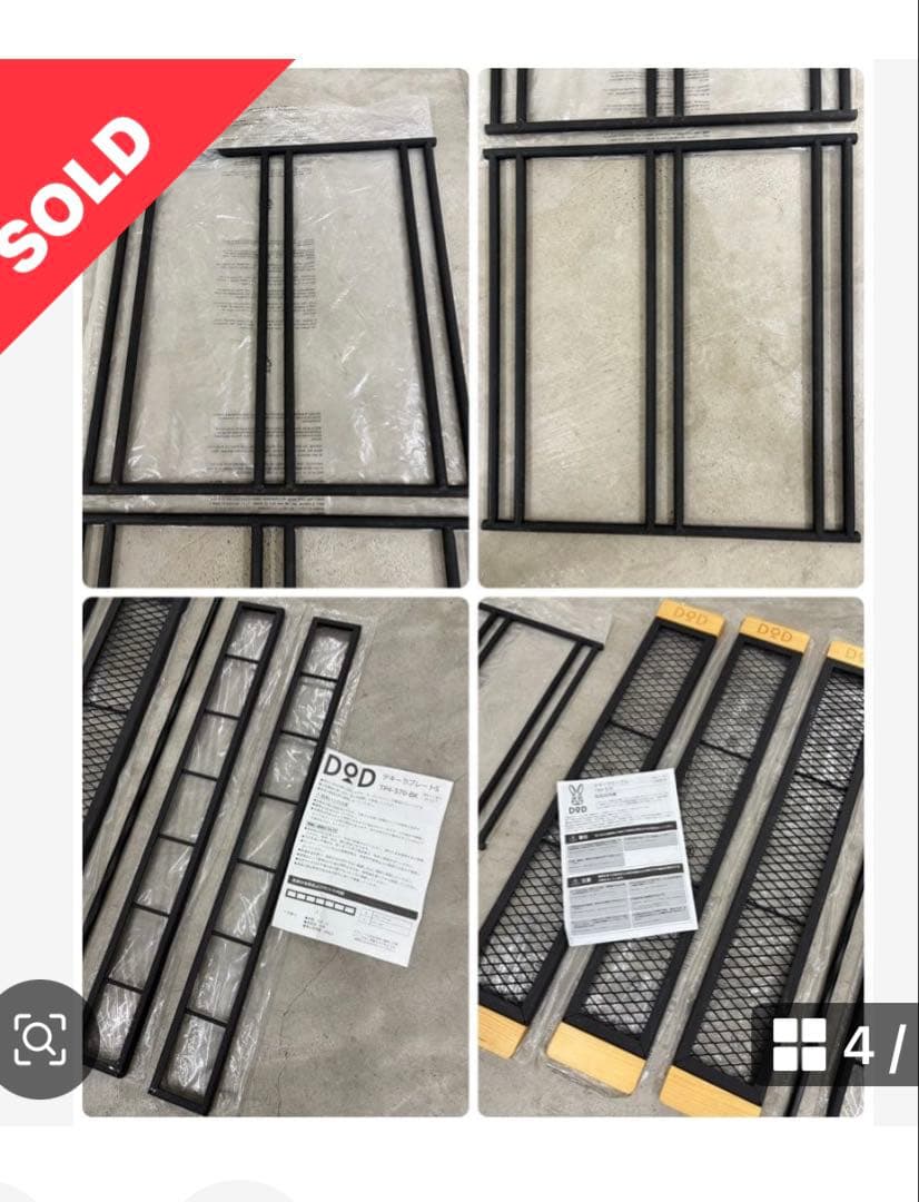 値下げDODディーオーディーテキーラテーブル ＋ テキーラプレートS バッグ付き