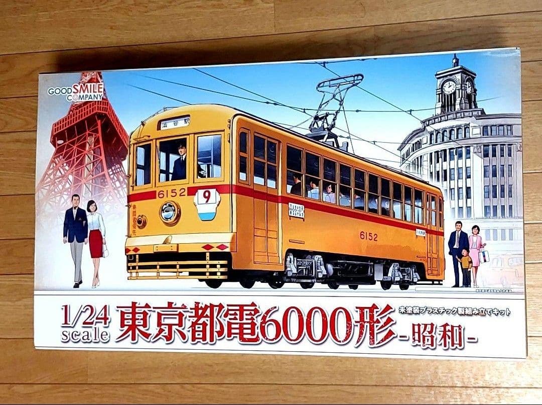 ★東京都電6000形 プラモデル 1/24スケール★