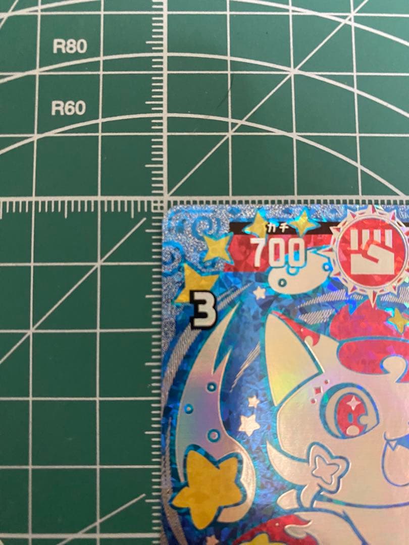 開運コロシアム　星のうんちはどう輝く？の巻　星を巡るニャッキー開運レア　ローダ付