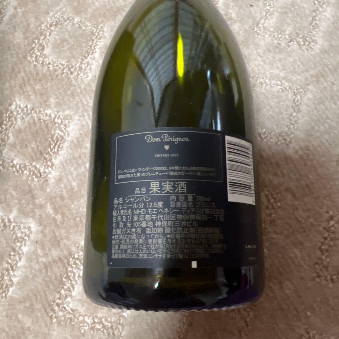 ドンペリ　P3 空き箱と空き瓶