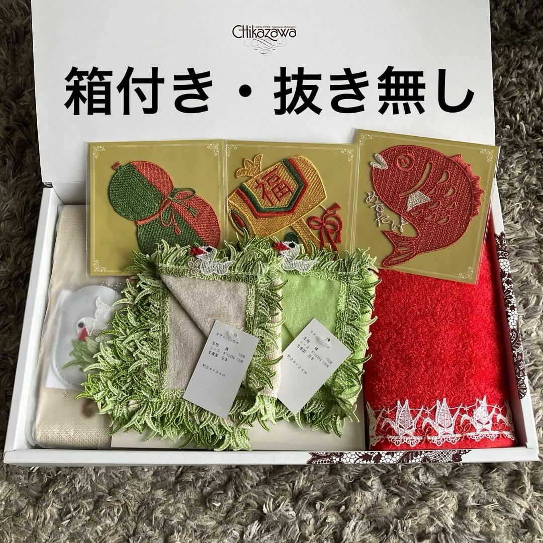 2025 福袋　近沢レース　近澤　蛇　巳年　抜き無し　ハンカチ　タオル　ミラー