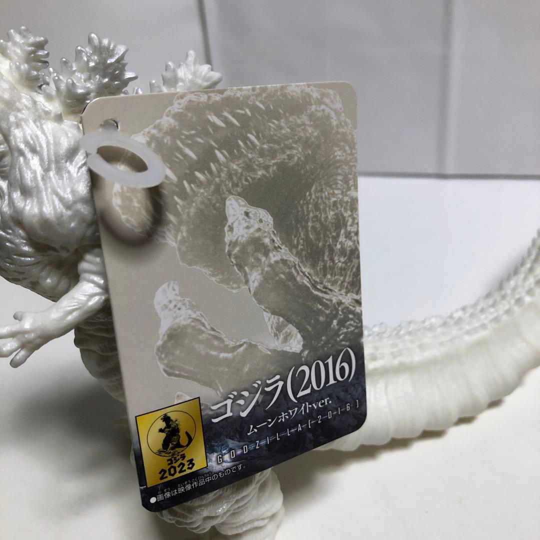 ムービーモンスターシリーズ　シンゴジラ　怪獣ソフビ 限定ソフビ　ゴジラ