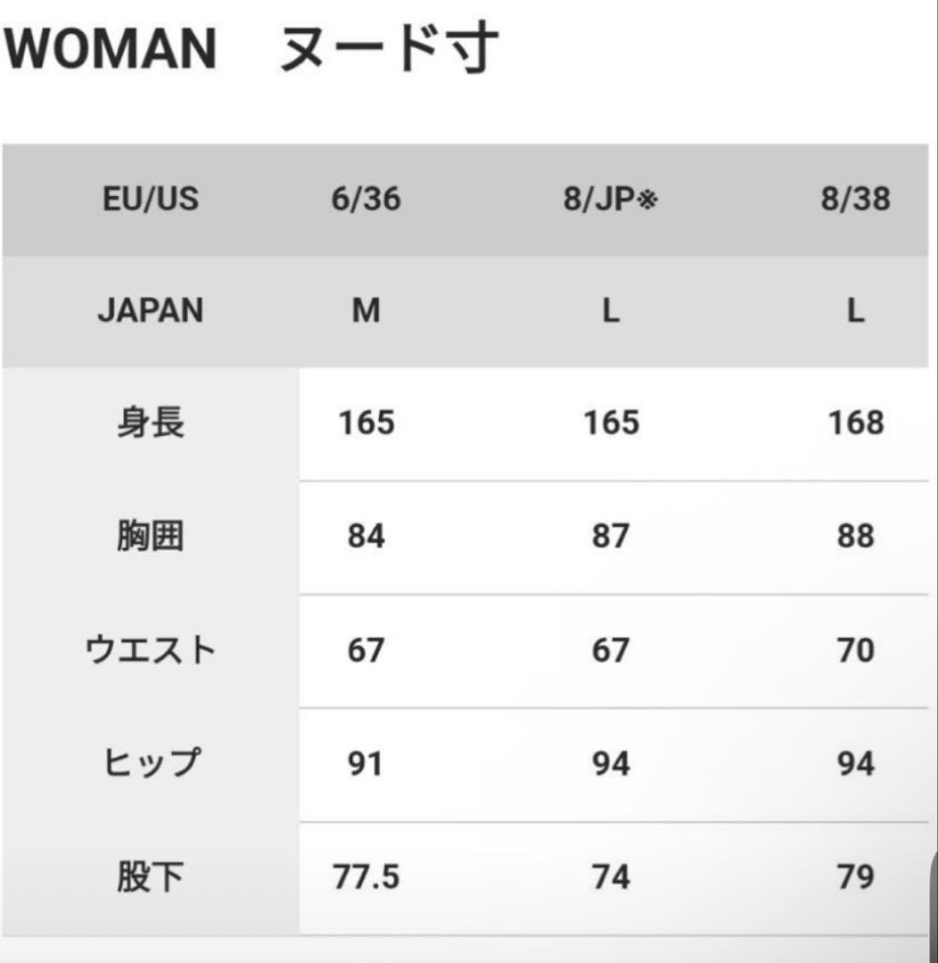 e35 フェニックス Phenix レディース スキーウェア上下