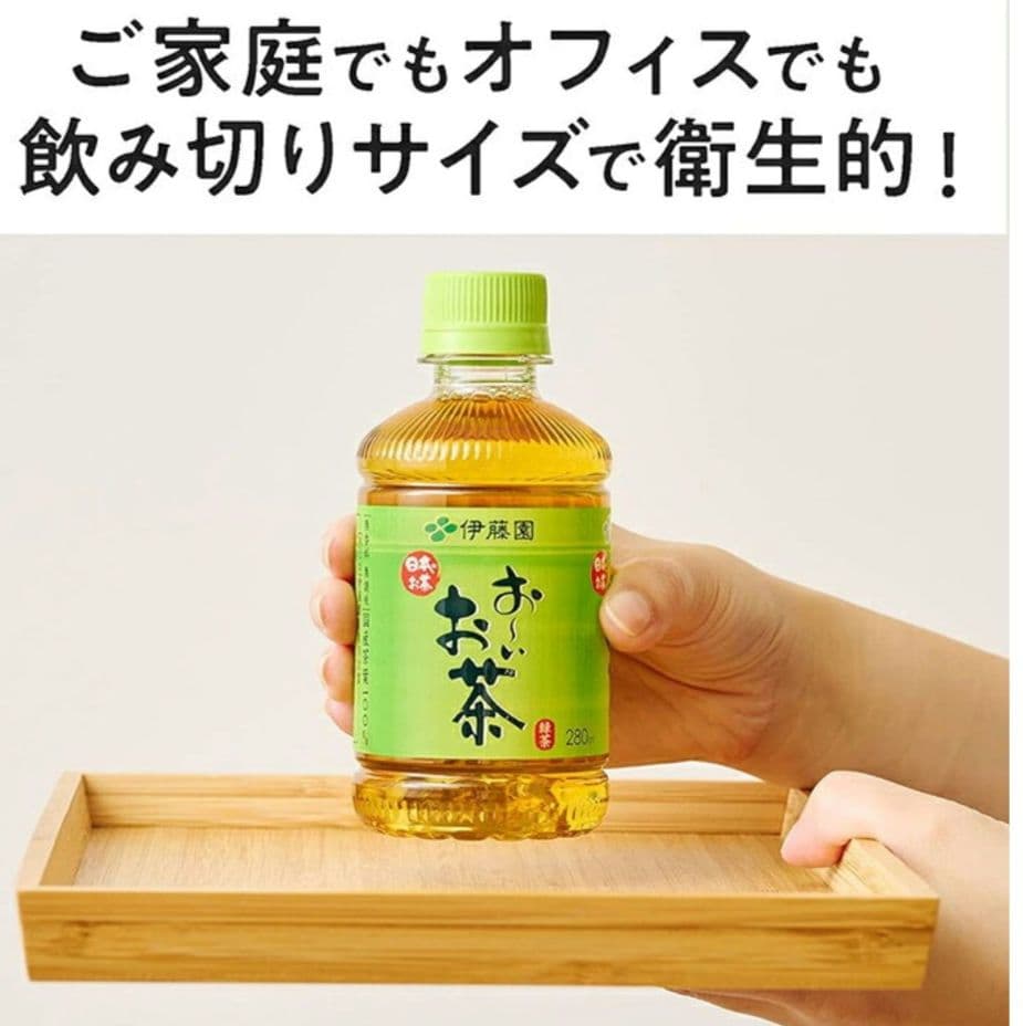 伊藤園 おーいお茶 緑茶(280ml)ペットボトル　 3ケース　72本セット