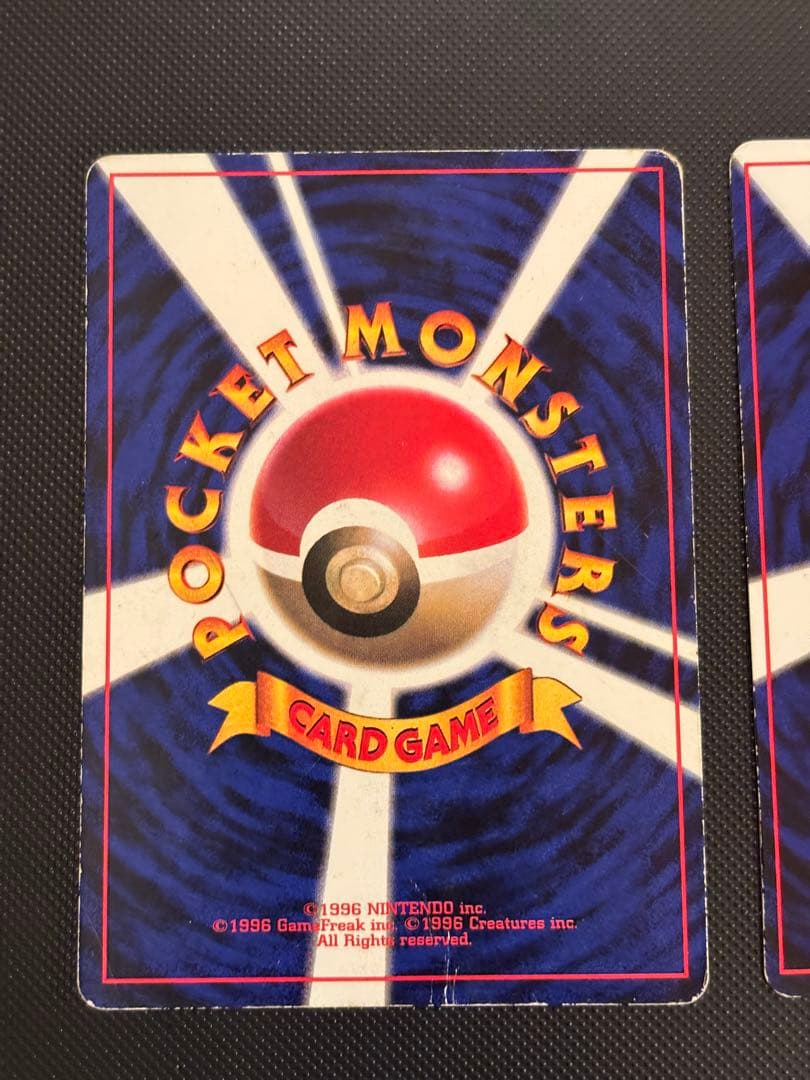 旧裏　ピカチュウ コロコロ 光沢あり　誤表記　ken sugimori プリン