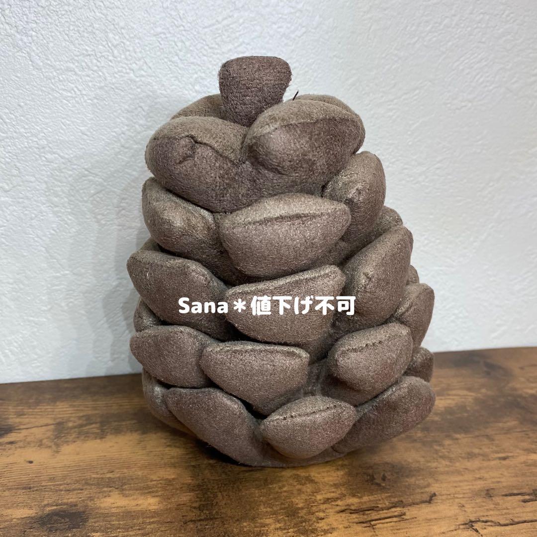 新品　ジェリーキャット　Amuseable Pine Cone 松ぼっくり