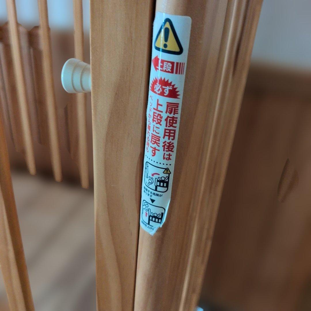 カトージ ベビーベッド ハイシートミニベッド 　ナチュラル　02602