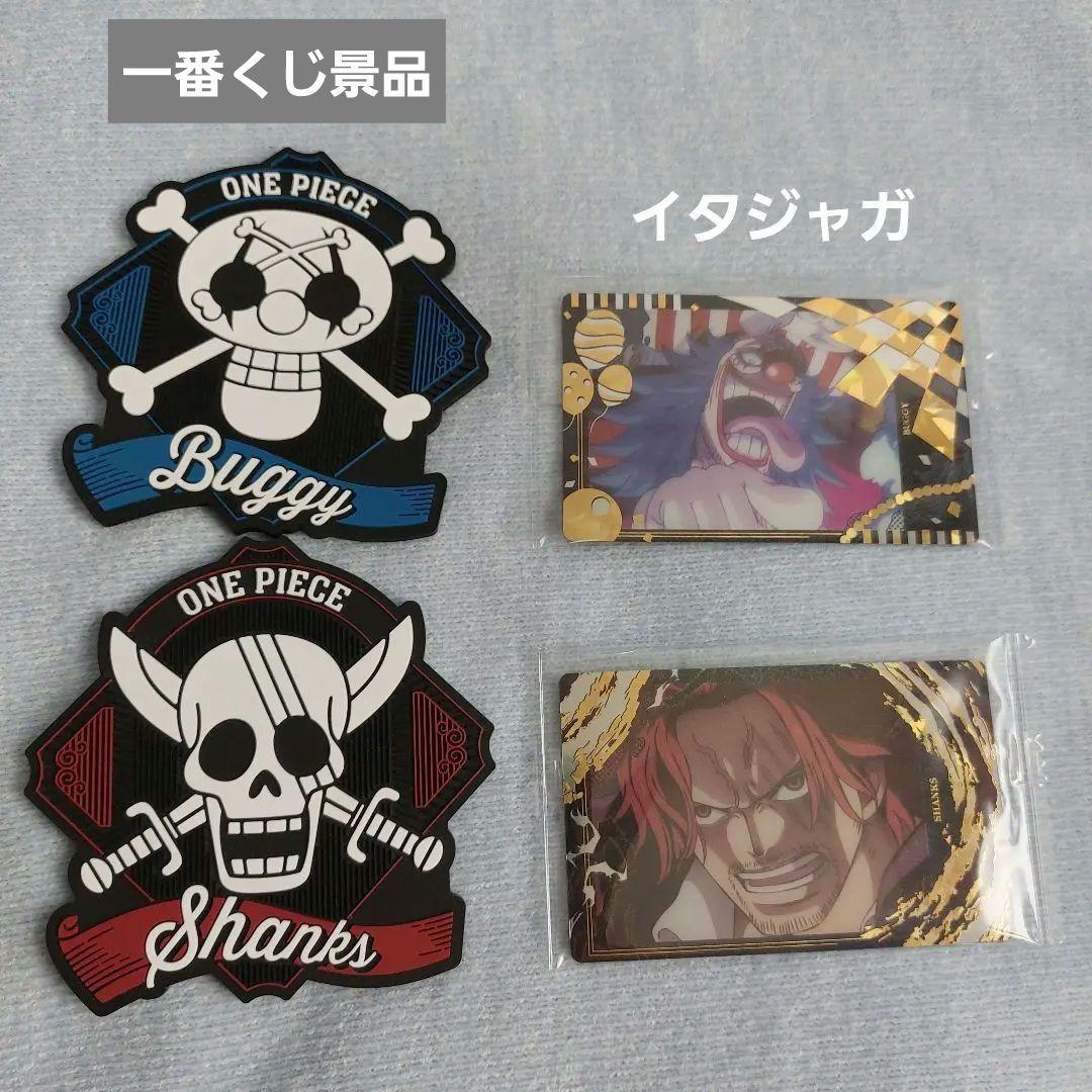 バギー シャンクス ワンピース ONEPIECE フィギュア アクリルスタンド