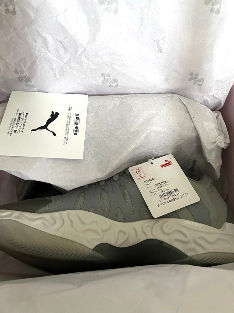 PUMA HALI1 バスケットボールシューズ　ハリ1 HALI