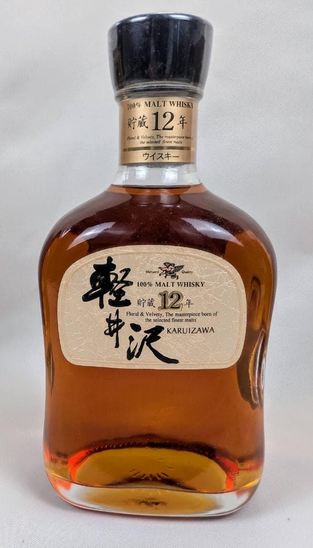 希少な軽井沢 12年 シングルモルトウイスキー – 未開封 (700ml)